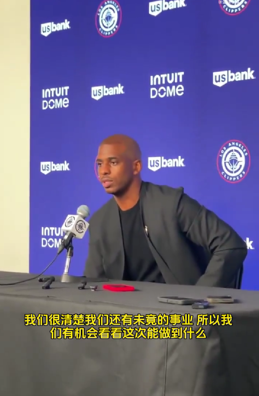 并且取得成, 其实已经赢, 为自由球员