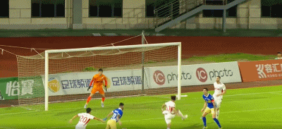 fs, 过高踢到埃