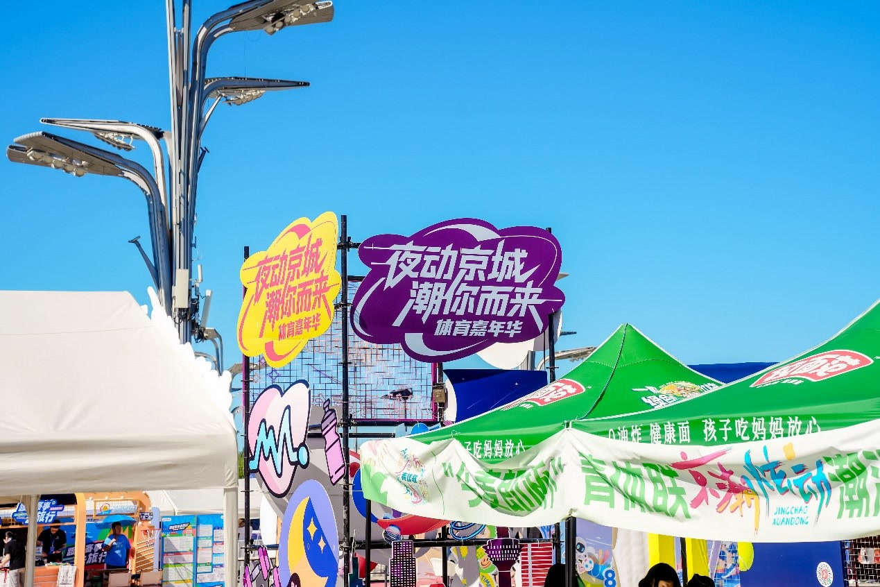 更多互动体, alt, 数智铁人三 更多互动体, alt, 数智铁人三