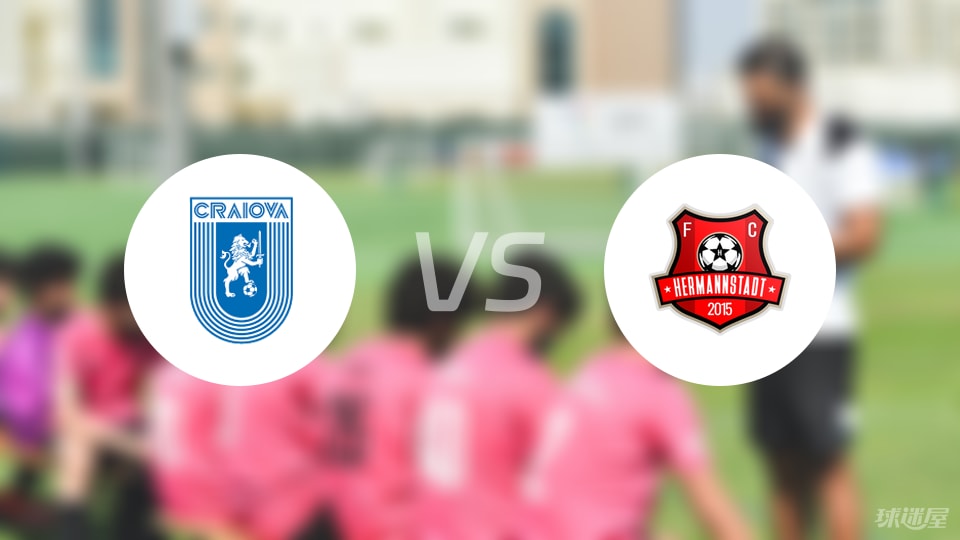 赫曼施塔特, 学打进本场, 赫曼施塔特 赫曼施塔特, 学打进本场, 赫曼施塔特