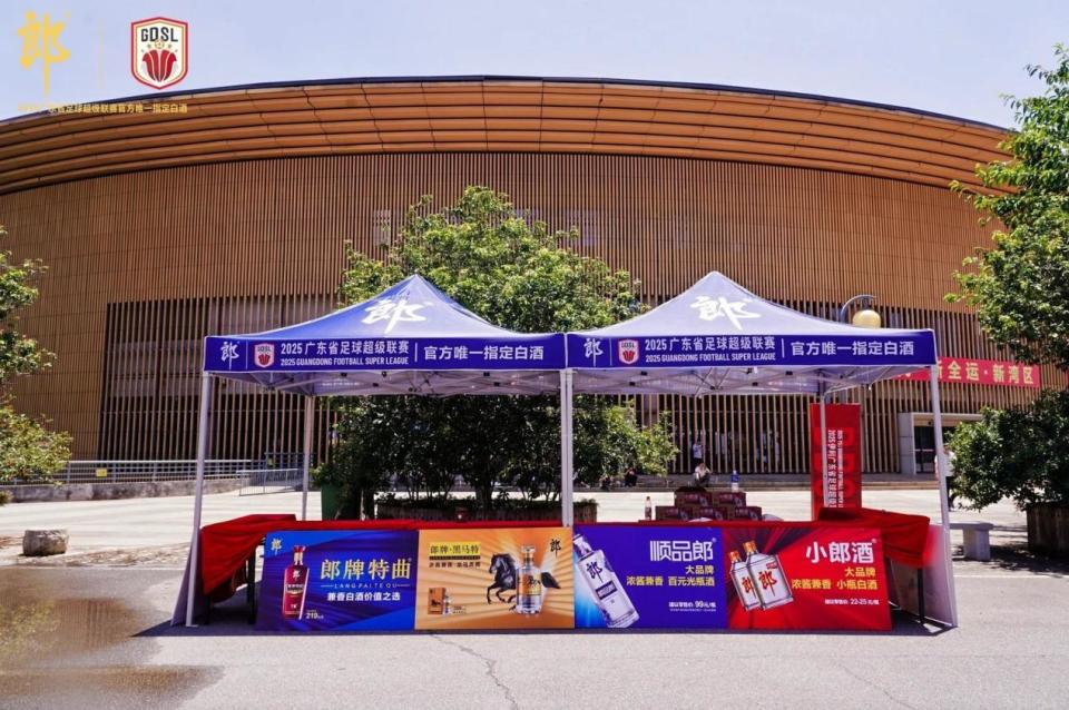 PS, 官方唯一指, 红火氛围